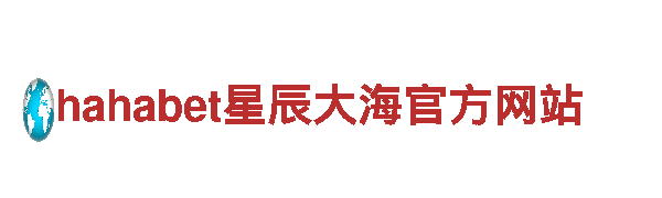 尽在6566体育怎么样，开发公司专注游戏研发